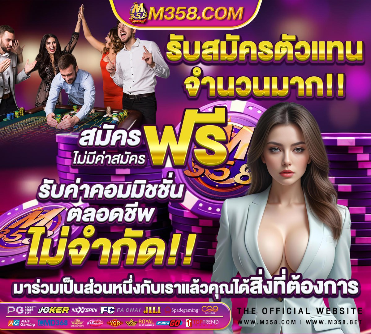 wwwสล็อต888